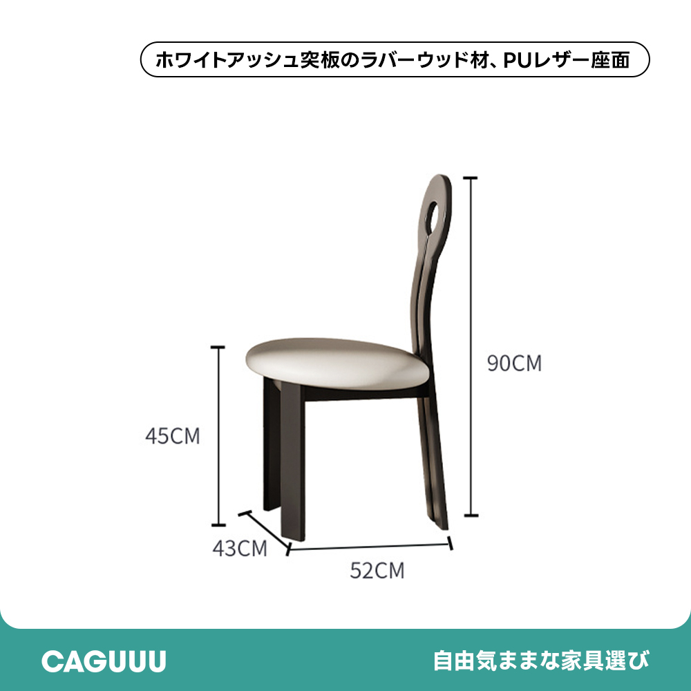 セラミックダイニングテーブル