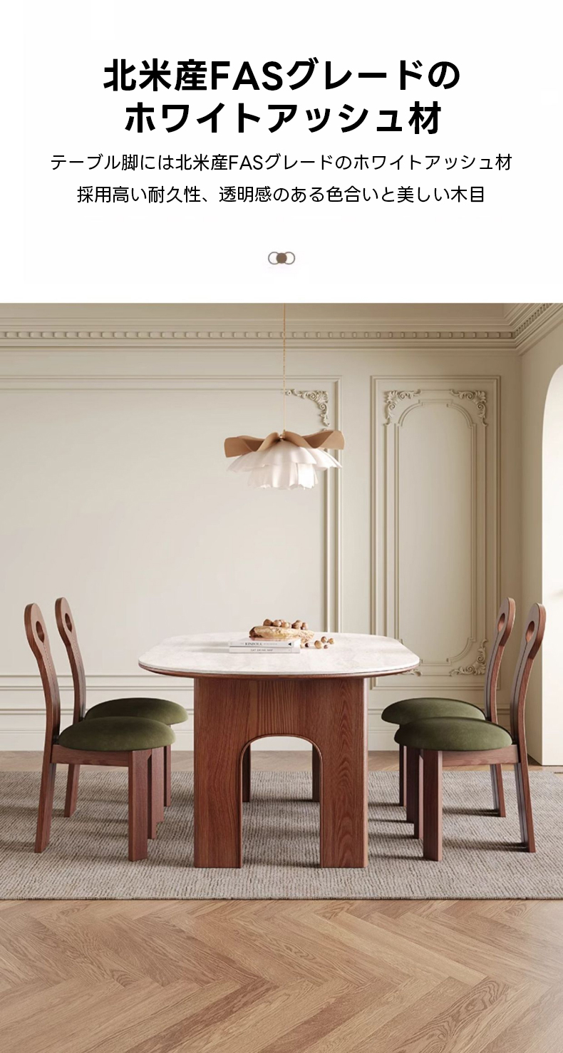 トラバーチンダイニングテーブル | 天然石調の質感で上品な空間を演出