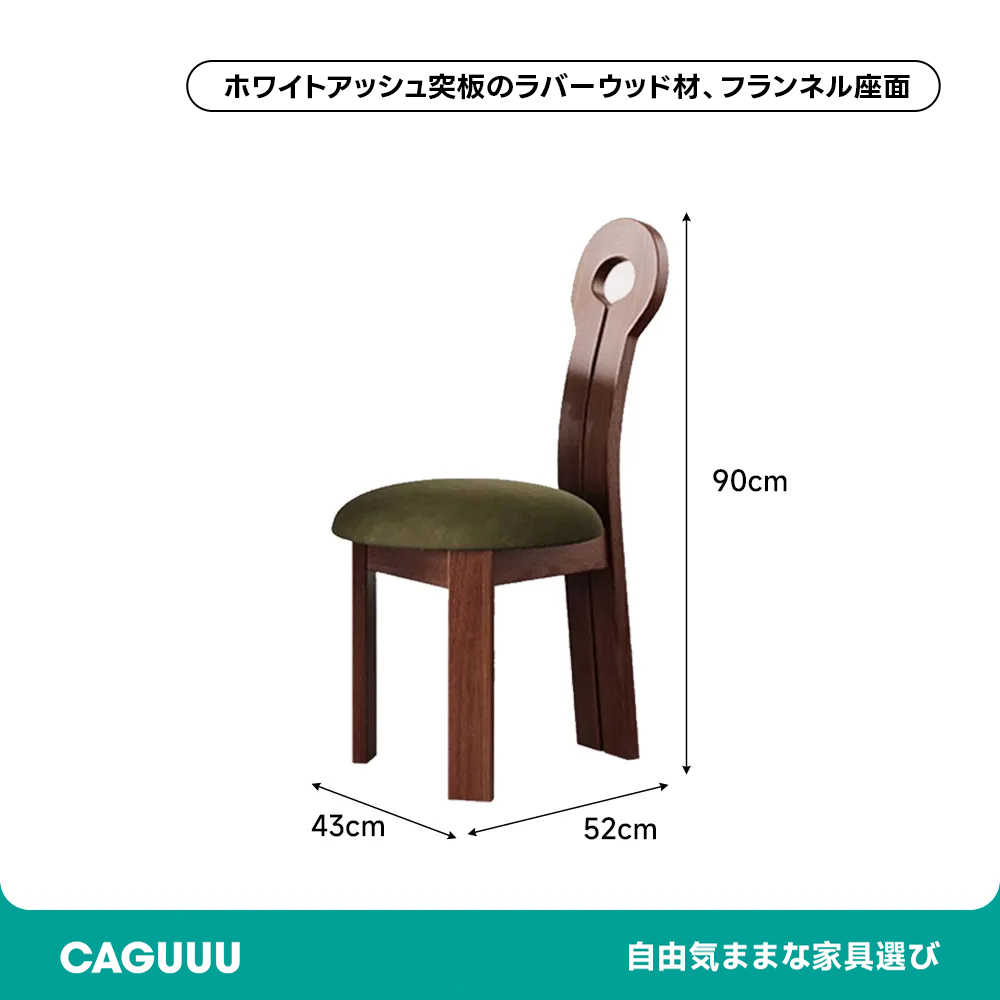 トラバーチンダイニングテーブル