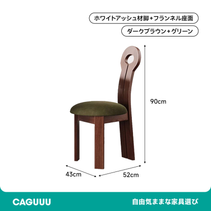 トラバーチンダイニングテーブル