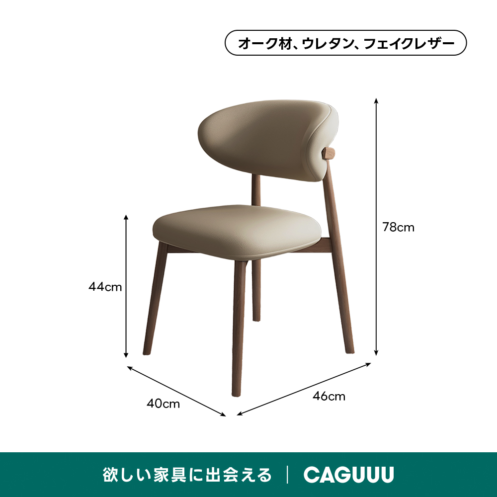 北欧風セラミックダイニングチェア | 快適な座り心地と高品質素材の