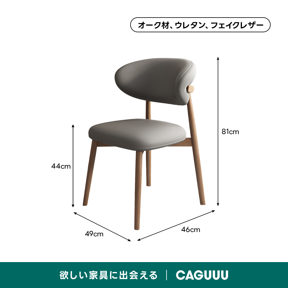 ゆかこ。様オーダー椅子 左肘椅子フレーム WC6009-K | ソファー | 家具を探す | カリモク家具