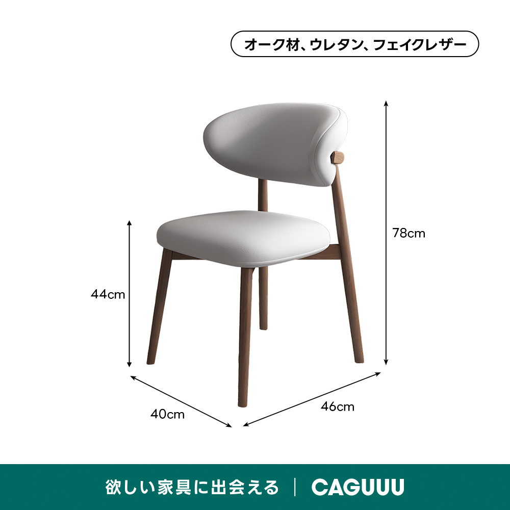 北欧風セラミックダイニングチェア | 快適な座り心地と高品質素材の