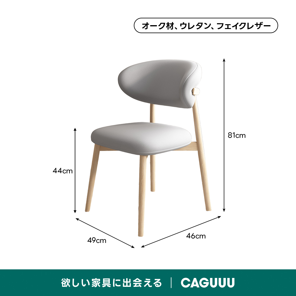 北欧風セラミックダイニングチェア | 快適な座り心地と高品質素材の