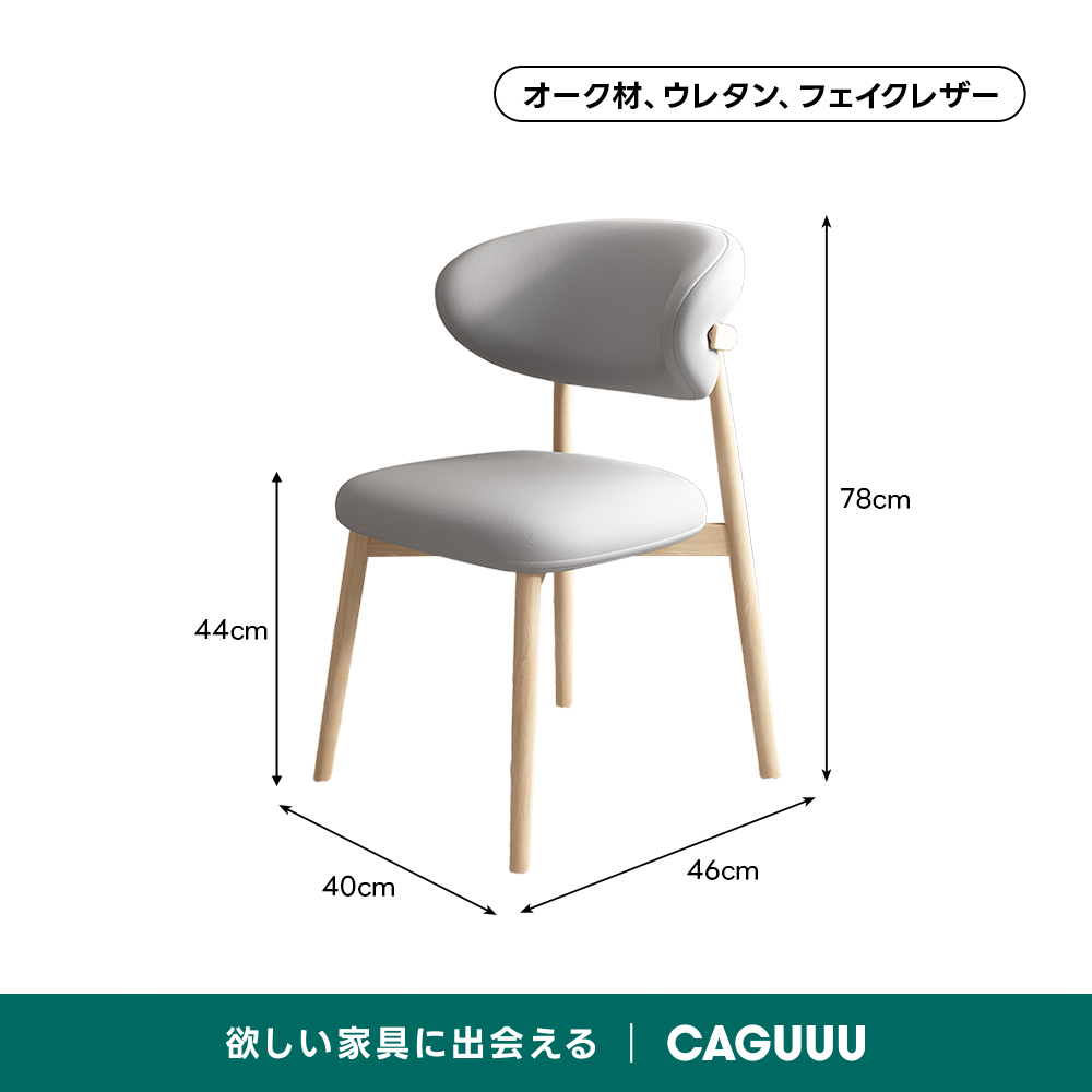 北欧風セラミックダイニングチェア | 快適な座り心地と高品質素材の