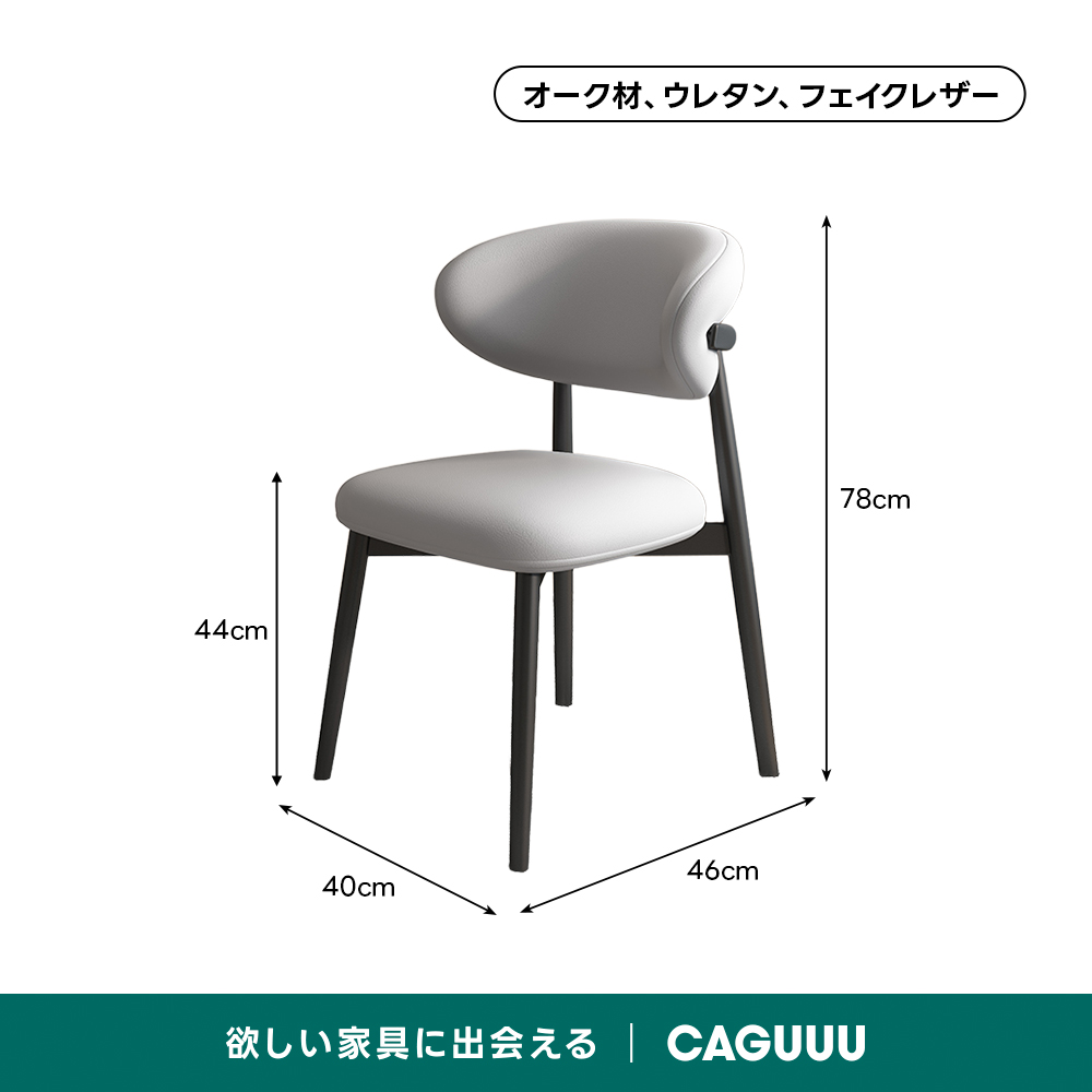 北欧風セラミックダイニングチェア | 快適な座り心地と高品質素材の