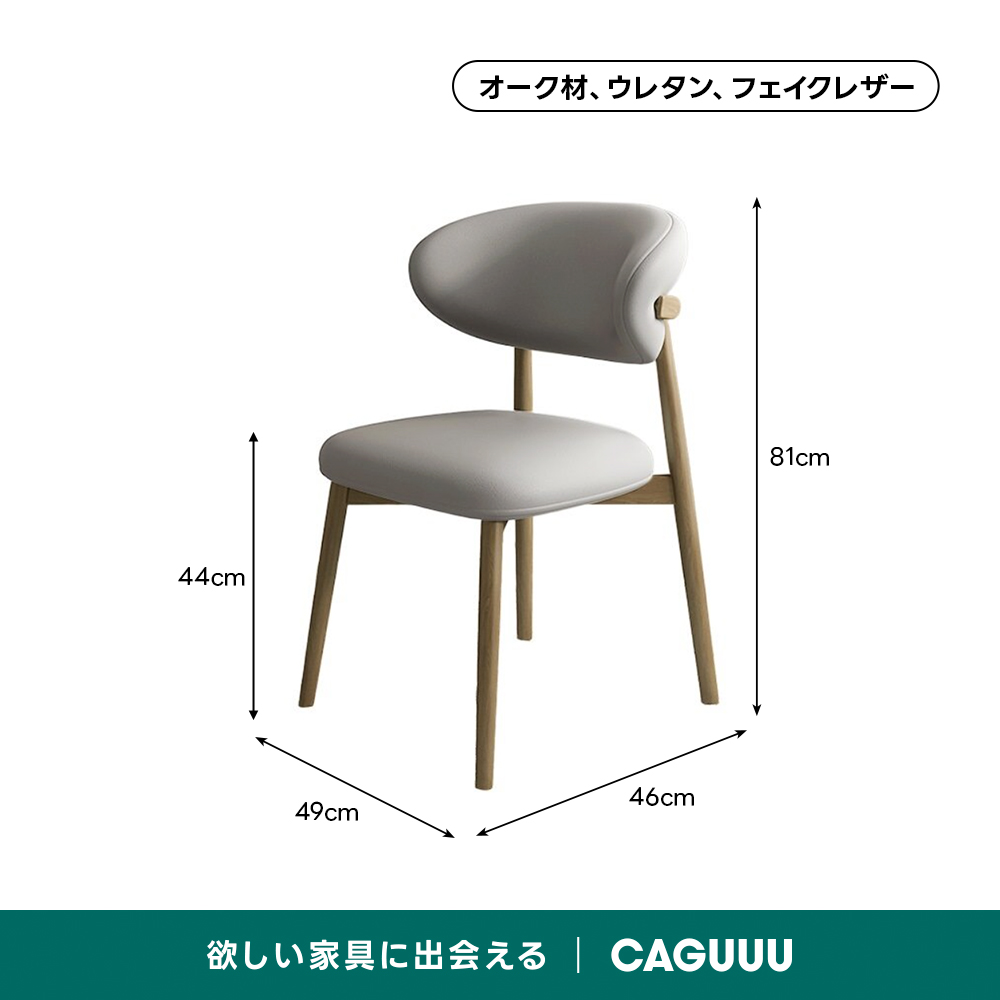北欧風セラミックダイニングチェア | 快適な座り心地と高品質素材の