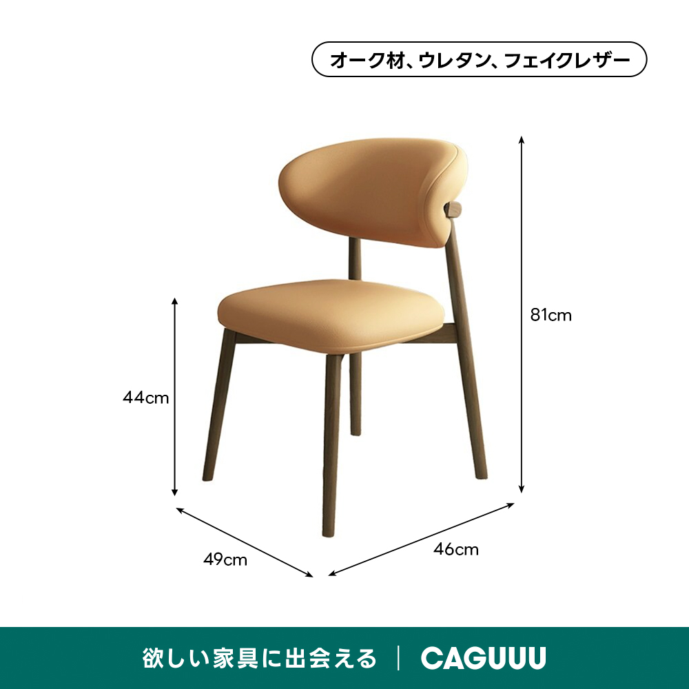 かつおぶしダイニングチェア1 マルケッシュ ダイニングチェア 肘無 / MARUKECH DINING CAIR｜ ソファ