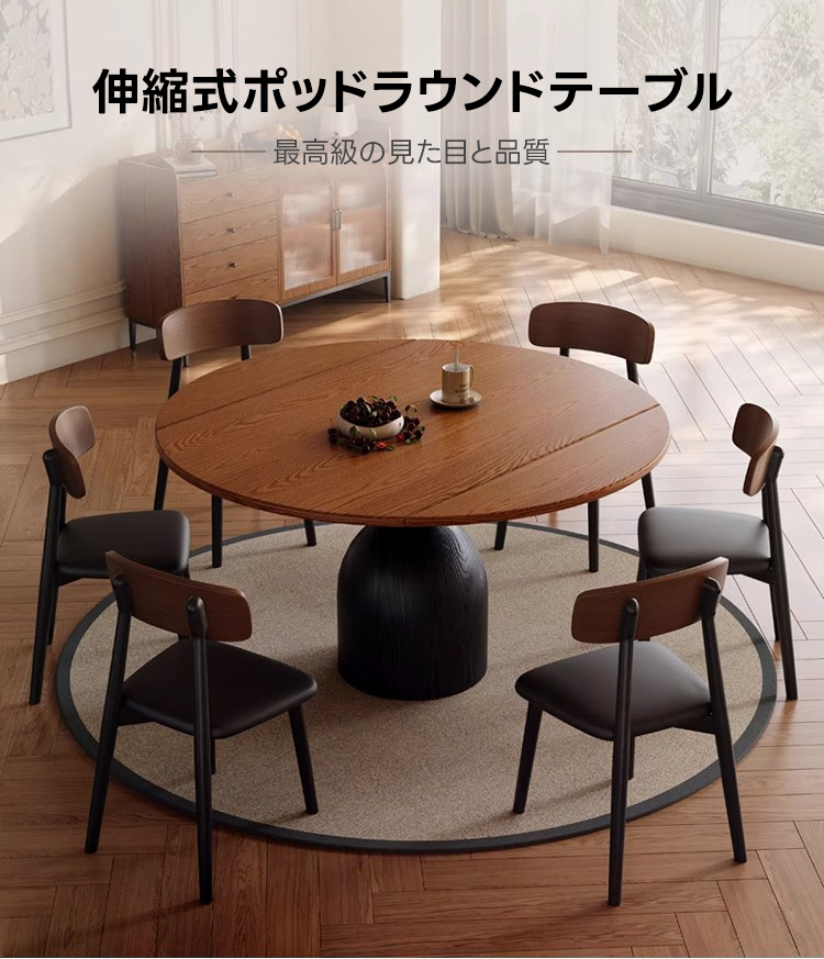 コーヒーテーブル 伸縮式ポッドラウンドテーブル – CAGUUU
