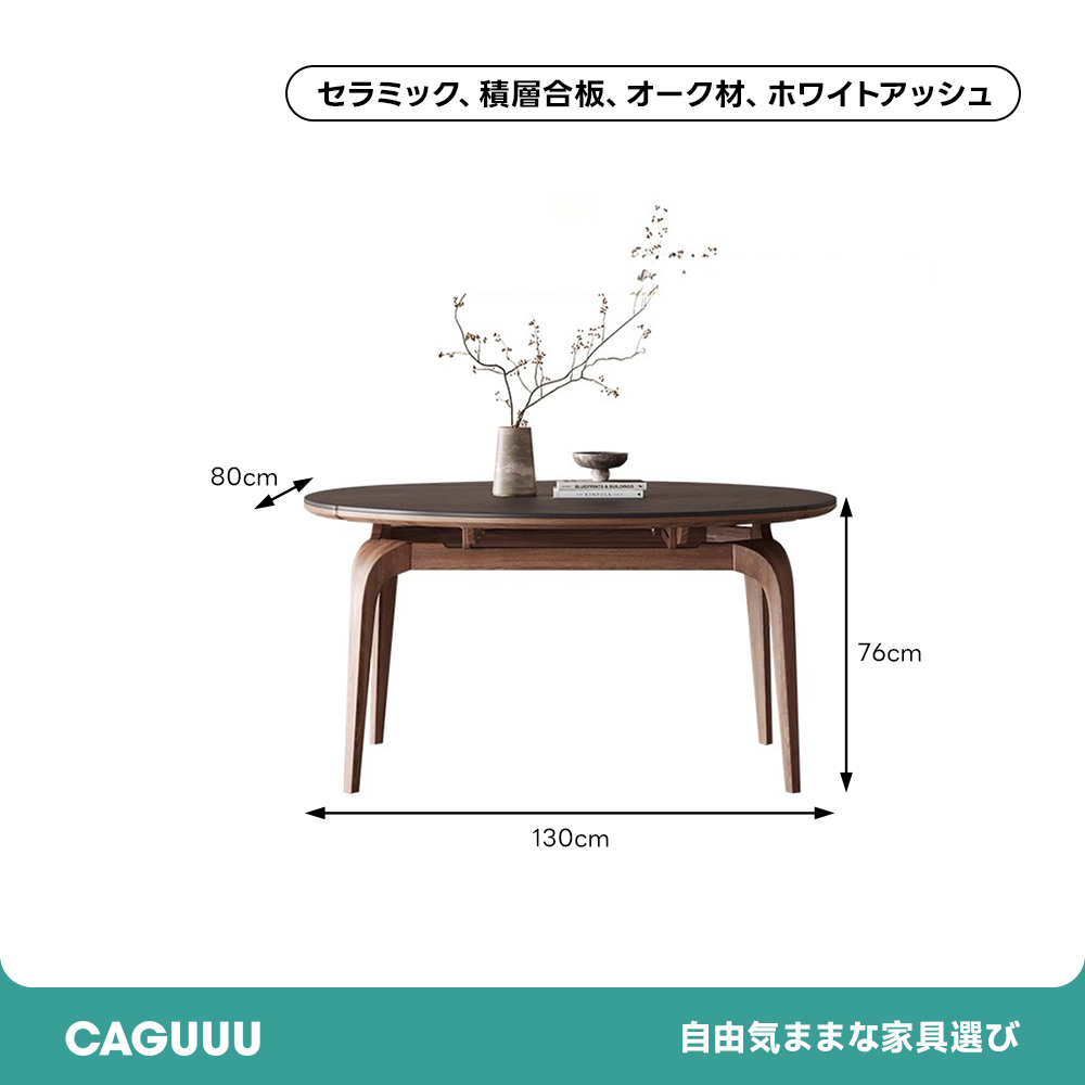 ナチュラルなラウンドテーブル ナチュラルセラミックラウンドテーブル – CAGUUU