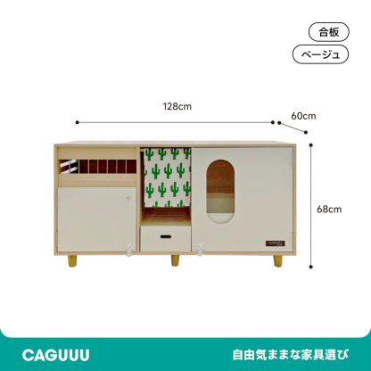 猫用キャビネット式ツイントイレ