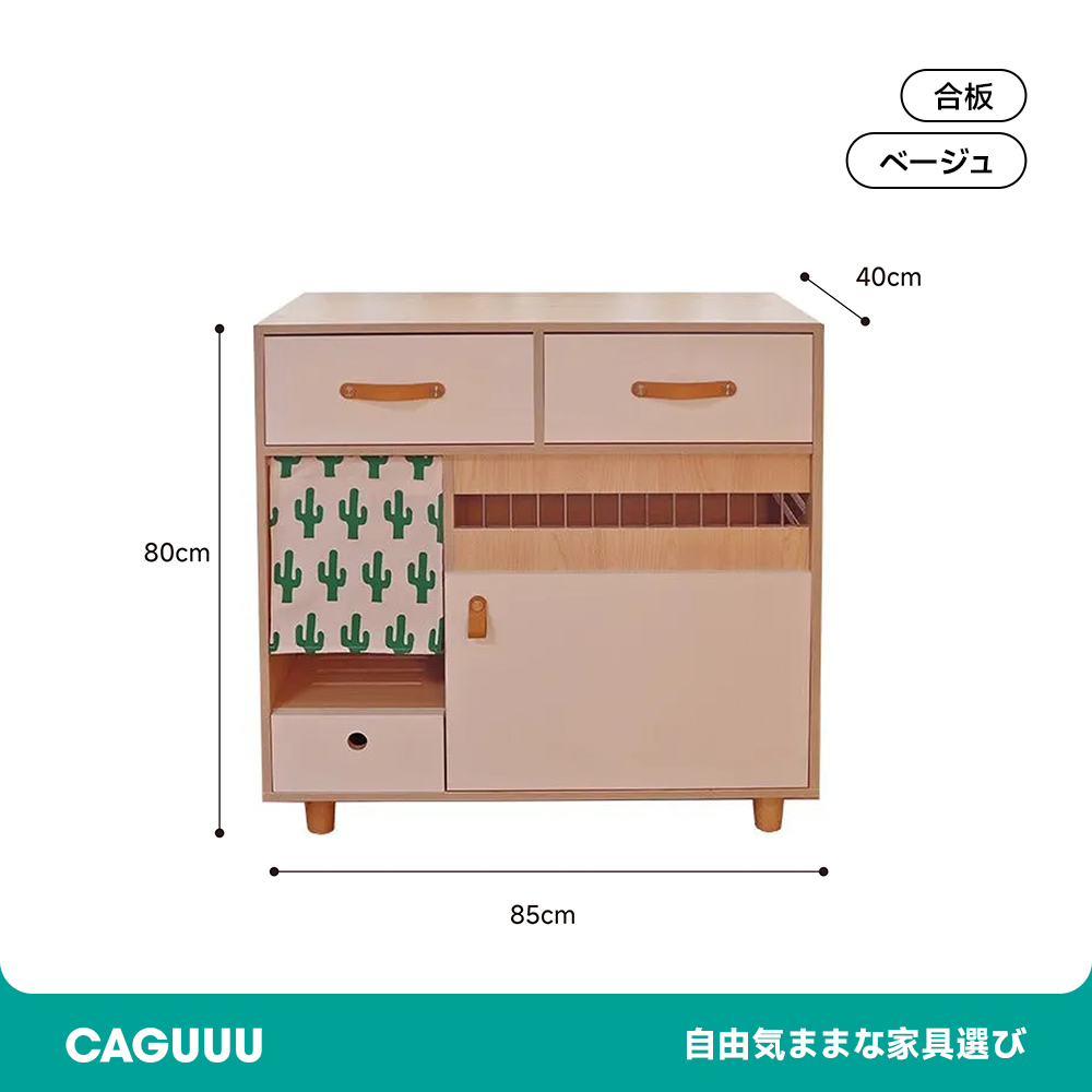 猫トイレ付き収納キャビネット