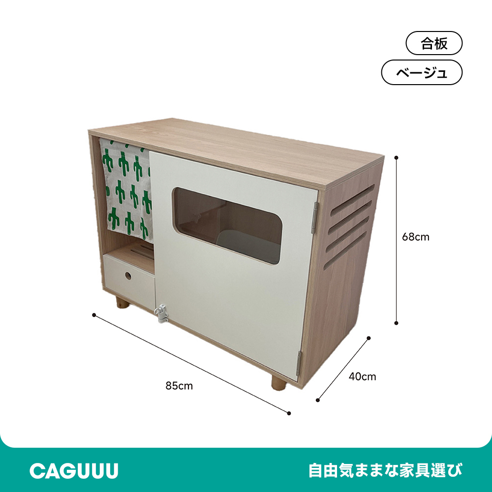 木製猫トイレキャビネット