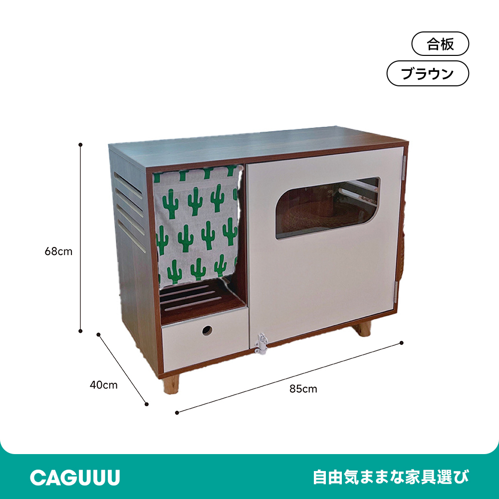 木製猫トイレキャビネット