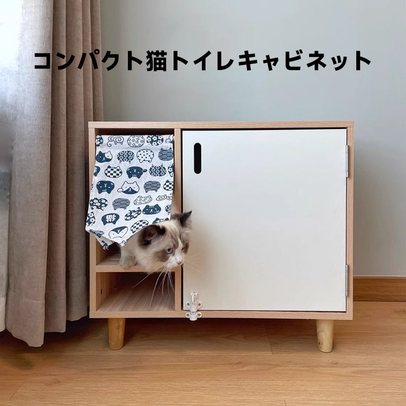 コンパクト猫トイレキャビネット