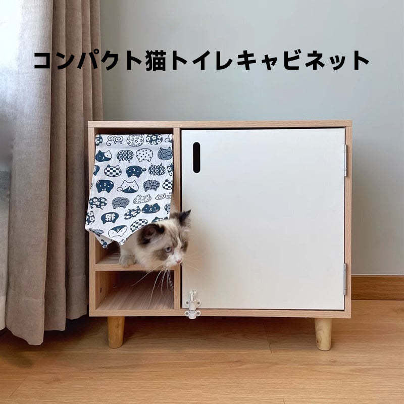 コンパクト猫トイレキャビネット