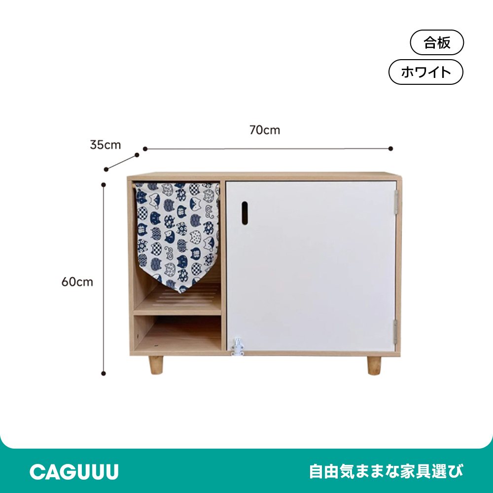 コンパクト猫トイレキャビネット