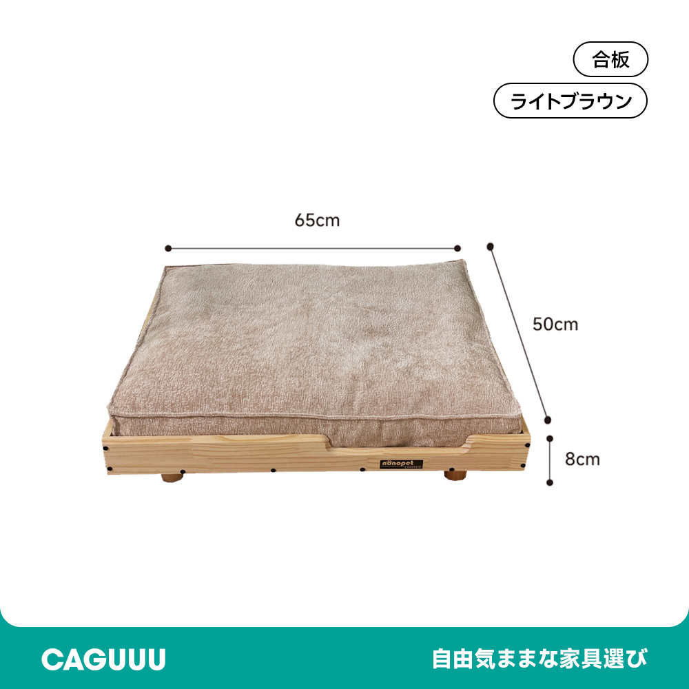クッション付き木製ペットベッド