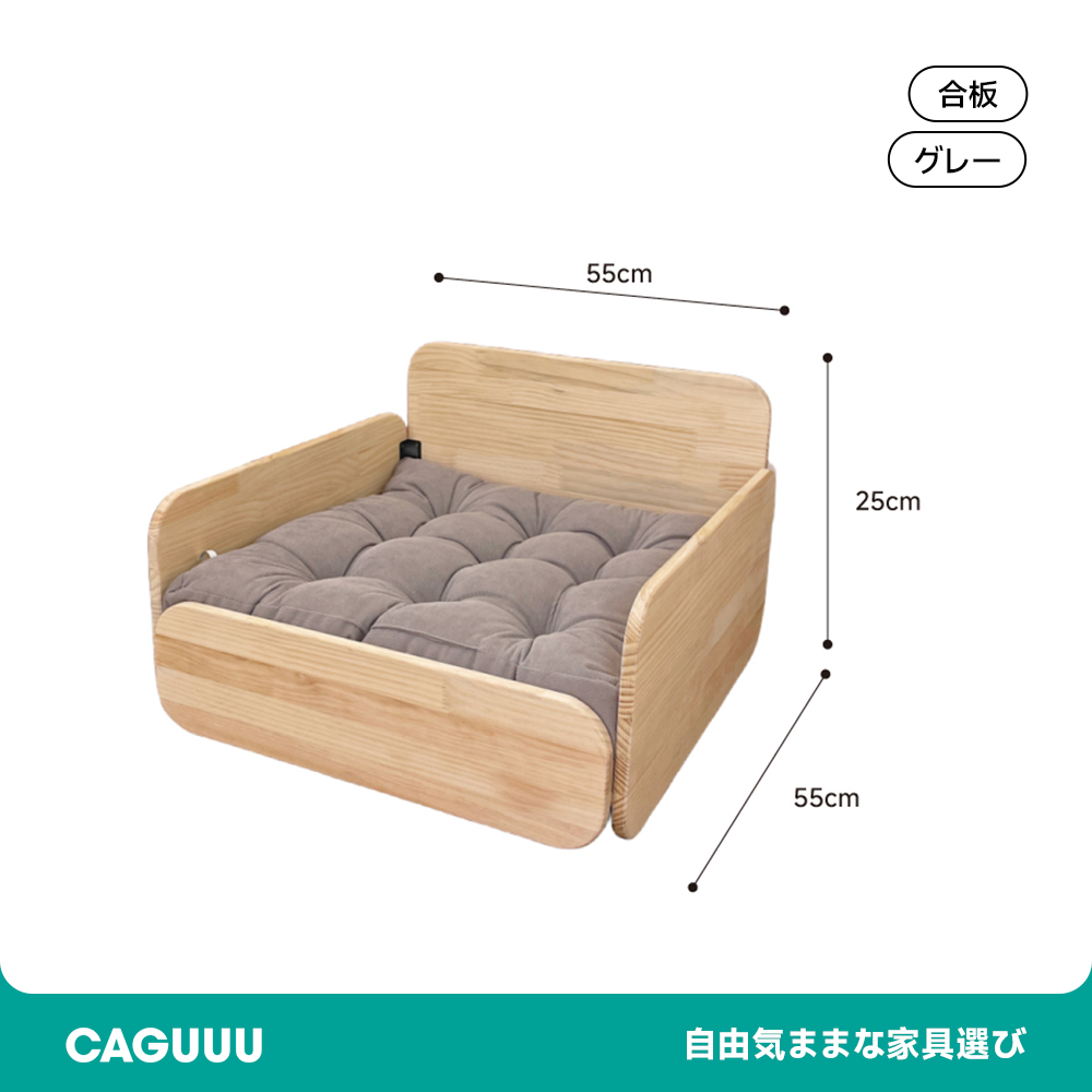 クッション付き木製ペットベッド