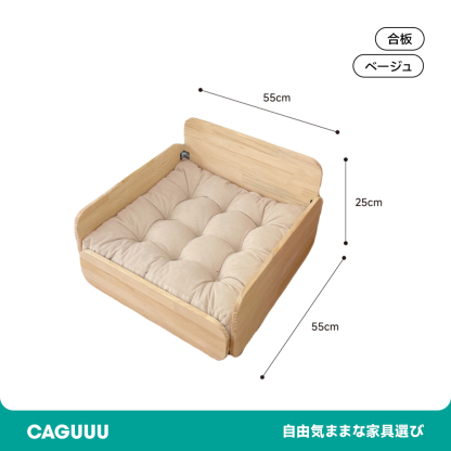 クッション付き木製ペットベッド