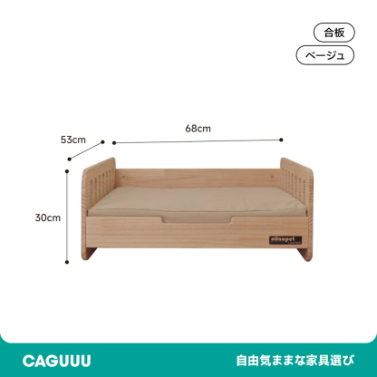 リバーシブル木製ペットベッド