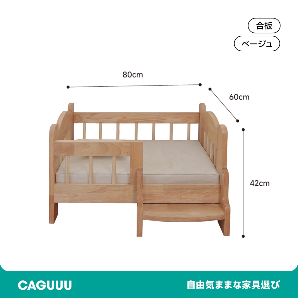 カウントリー風木製ペットベッド
