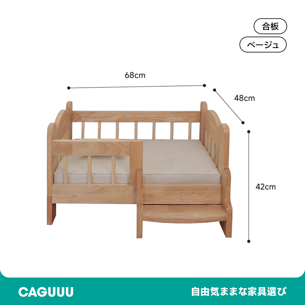 カウントリー風木製ペットベッド