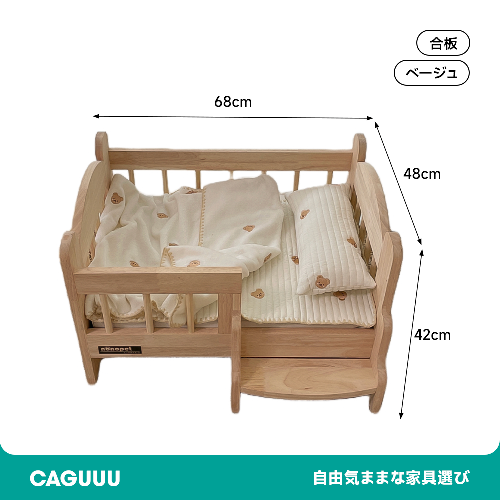 カウントリー風木製ペットベッド