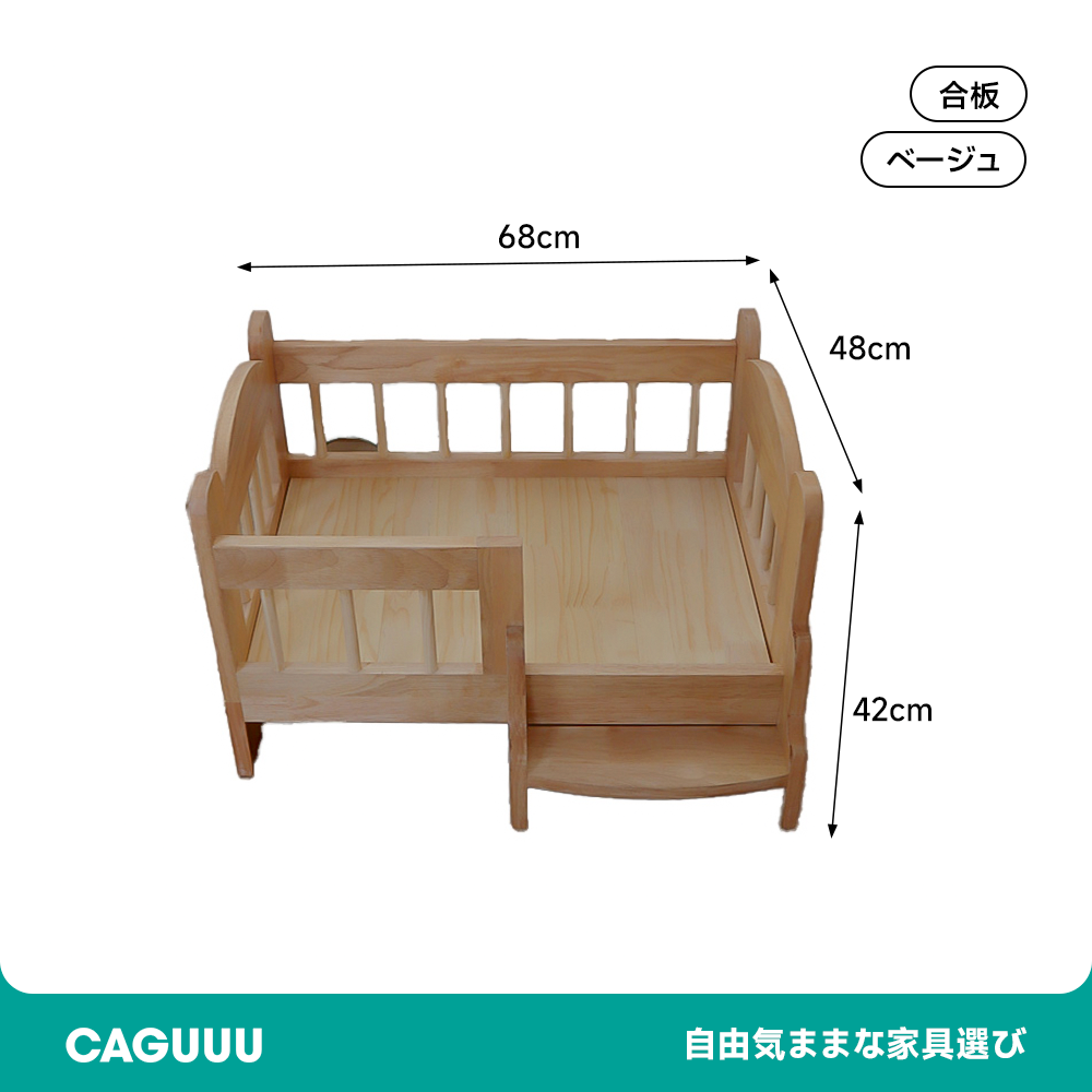 ペットベッド 木 寝室 クッション ペット用品 ナチュラル カントリー ベッドルーム ペット向け 組立品 キルティング加工 防水仕様