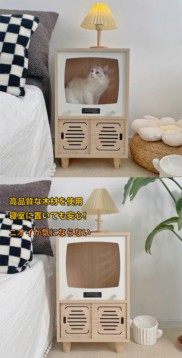 テレビ型木製キャットハウス | 北欧風デザインの多機能ペット家具 – CAGUUU