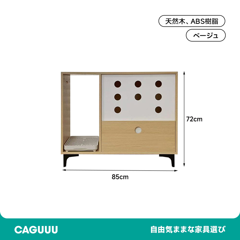 木製猫トイレキャビネット