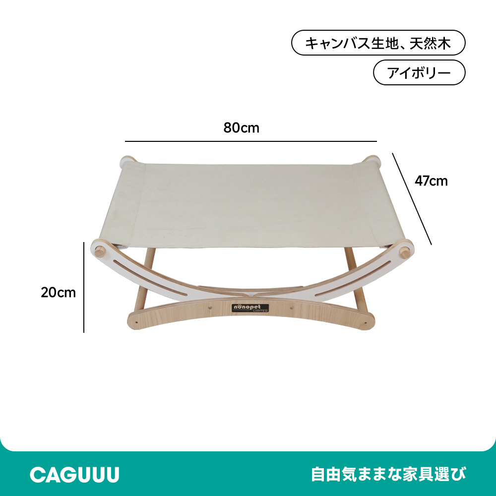 木製猫用ハンモックベッド