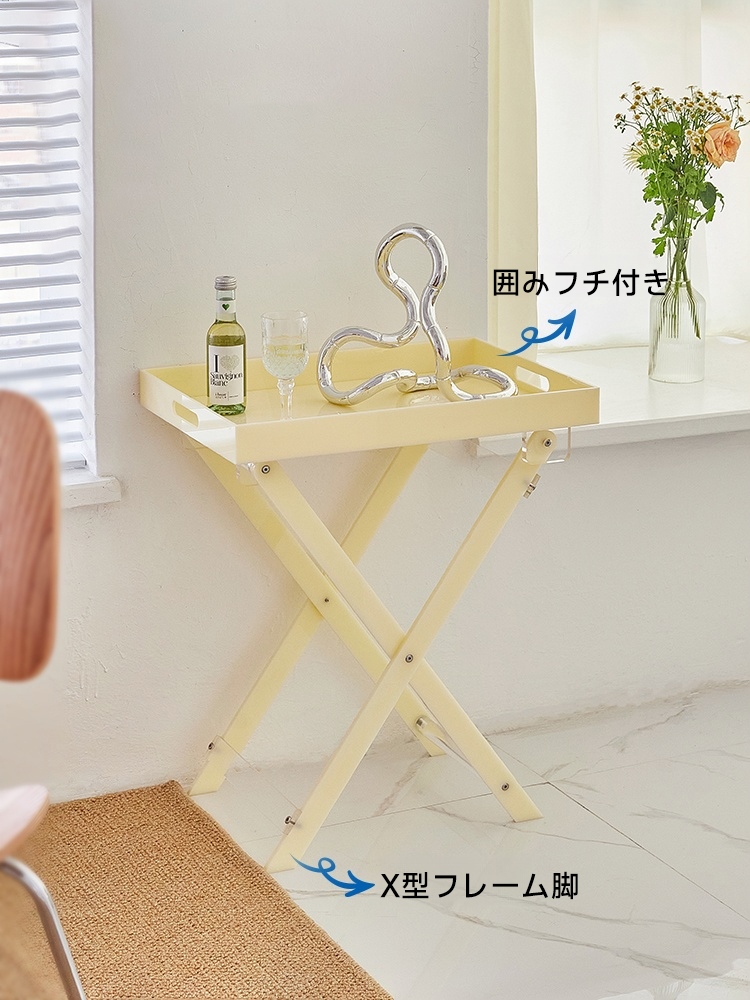 アクリル製折りたたみテーブル