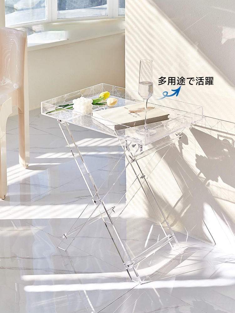 アクリル製折りたたみテーブル