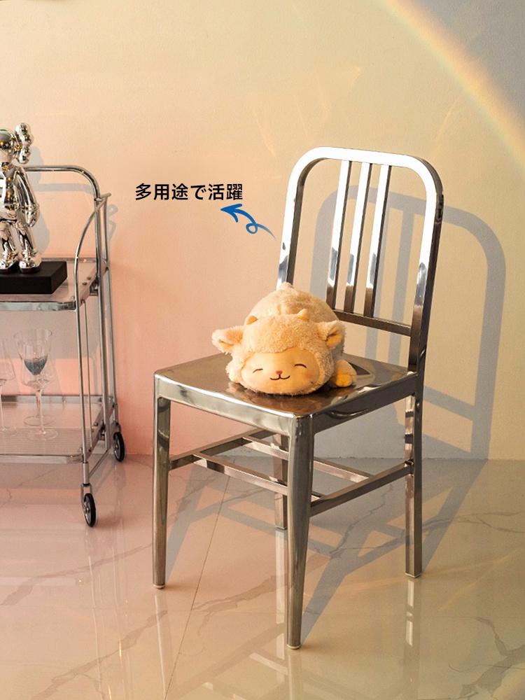 モダンスタイルステンレスチェア
