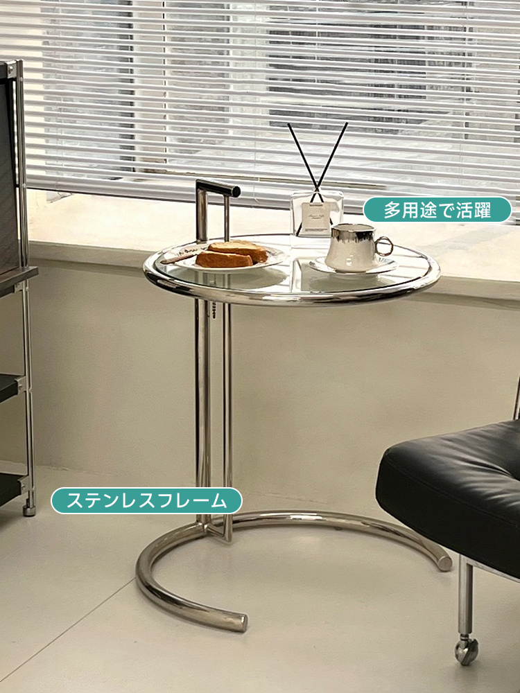 昇降式ガラスサイドテーブル