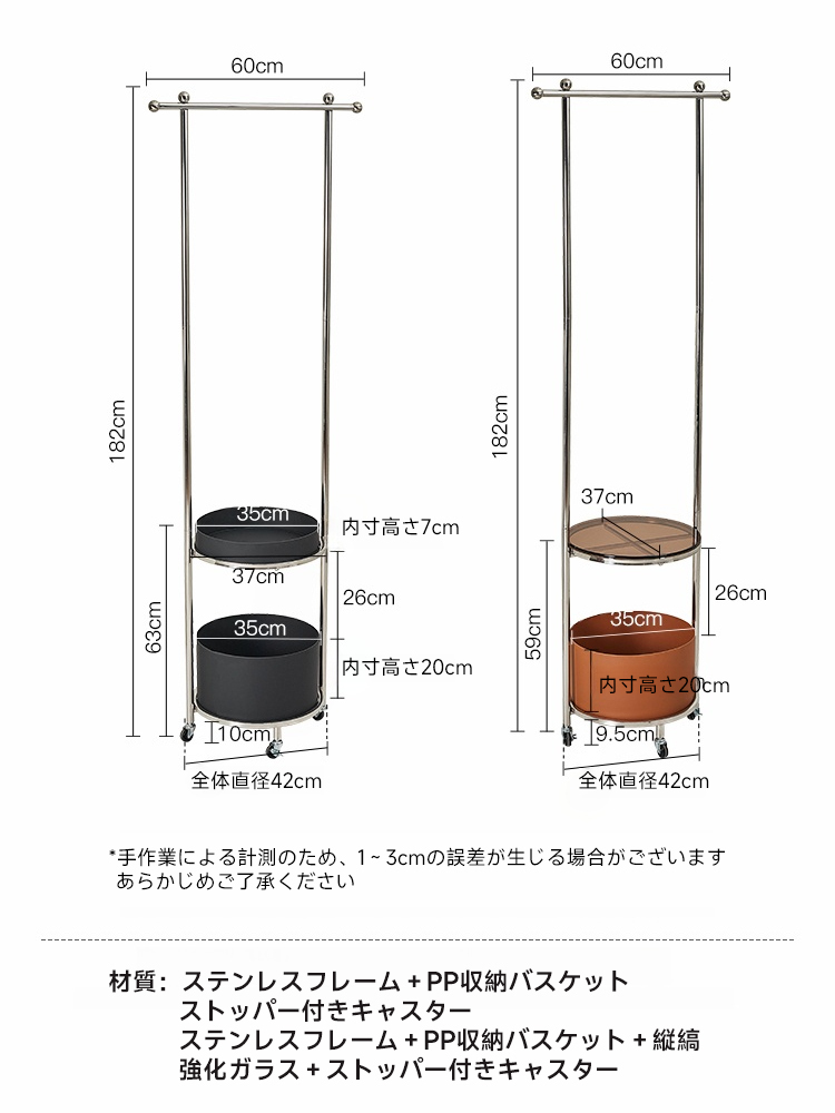 収納付きステンレスハンガーラック