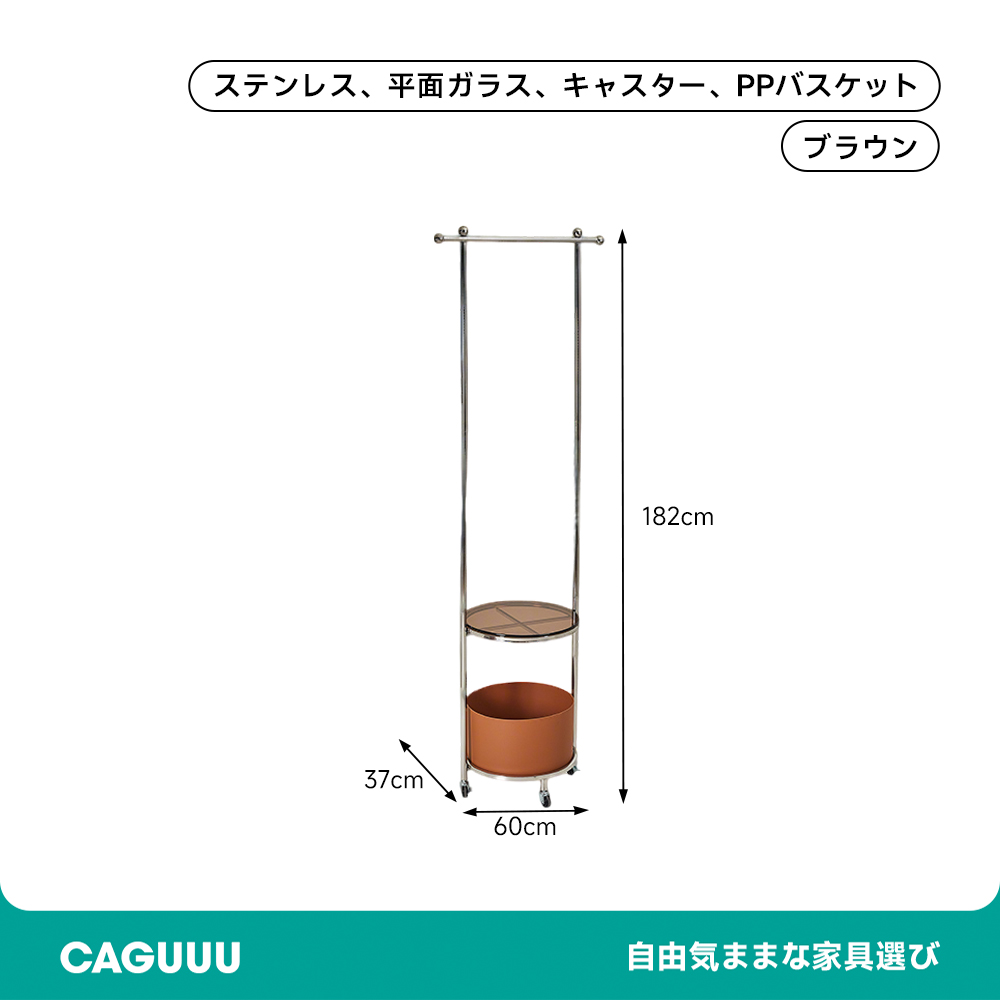 収納付きステンレスハンガーラック