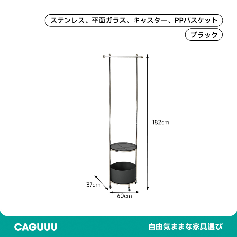 収納付きステンレスハンガーラック