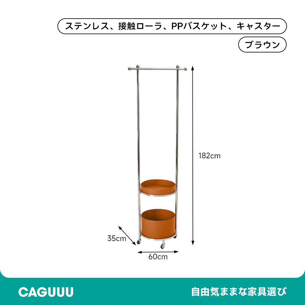 収納付きステンレスハンガーラック