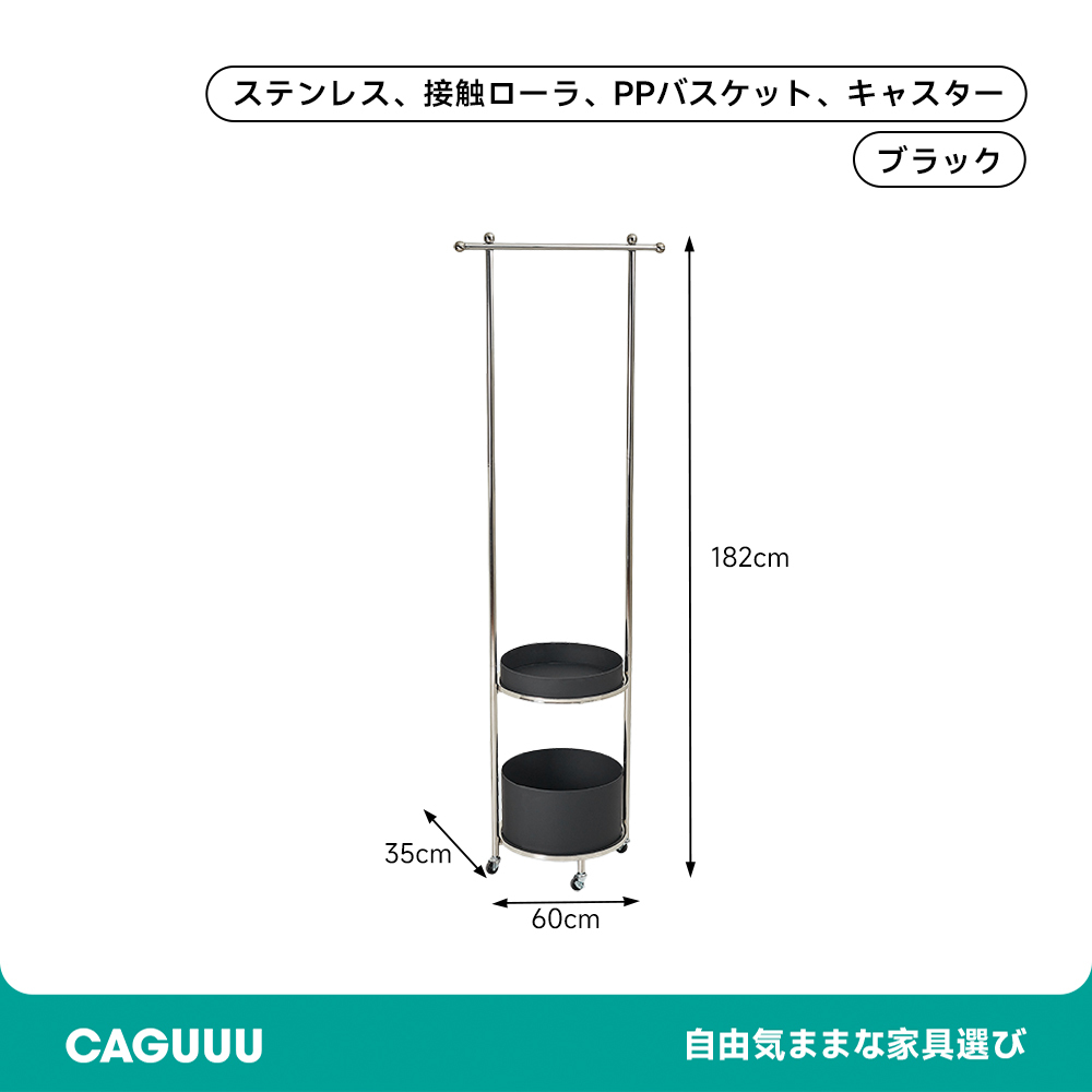収納付きステンレスハンガーラック