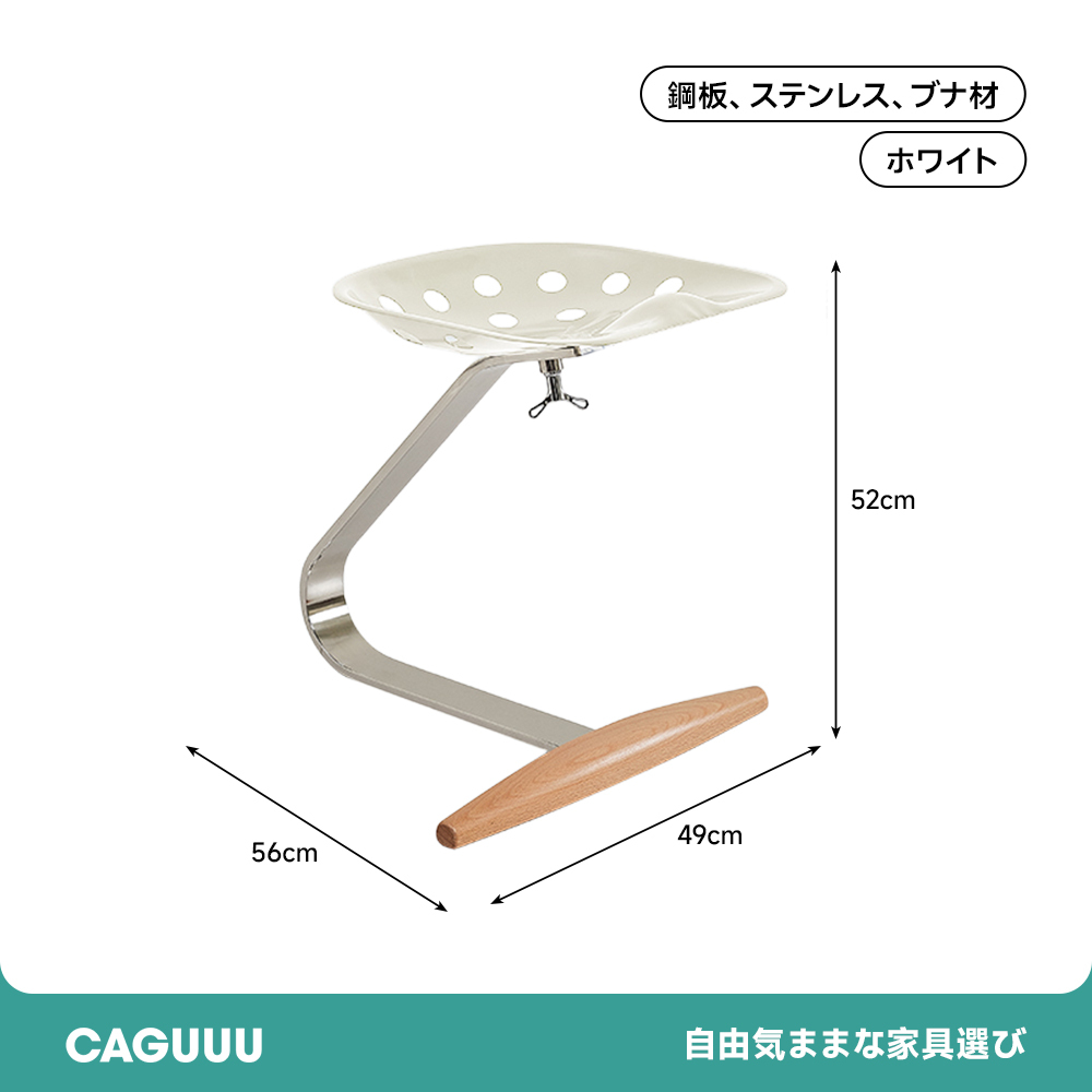 トラクターシート風デザインチェア