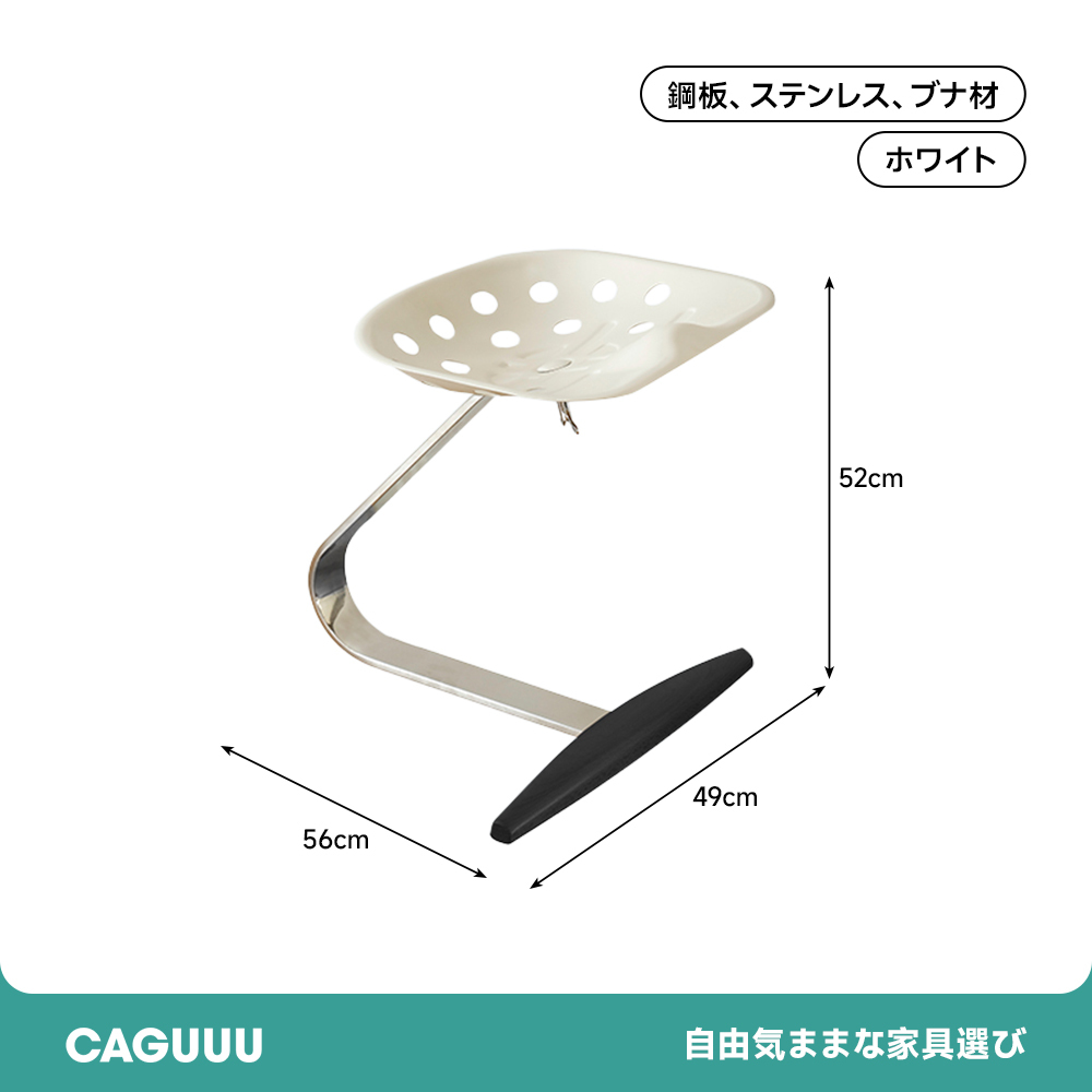 トラクターシート風デザインチェア