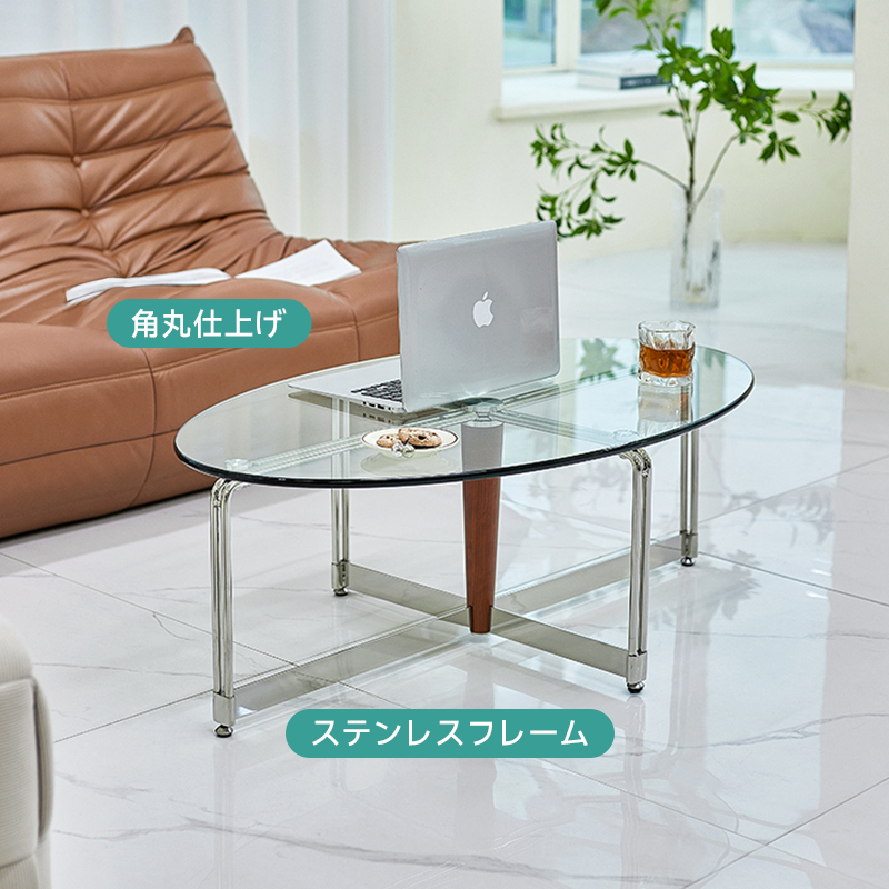 ガラスオーバルセンターテーブル