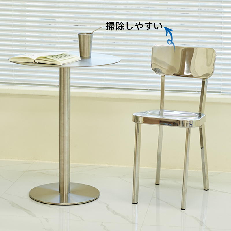 ステンレス製ダイニングチェア
