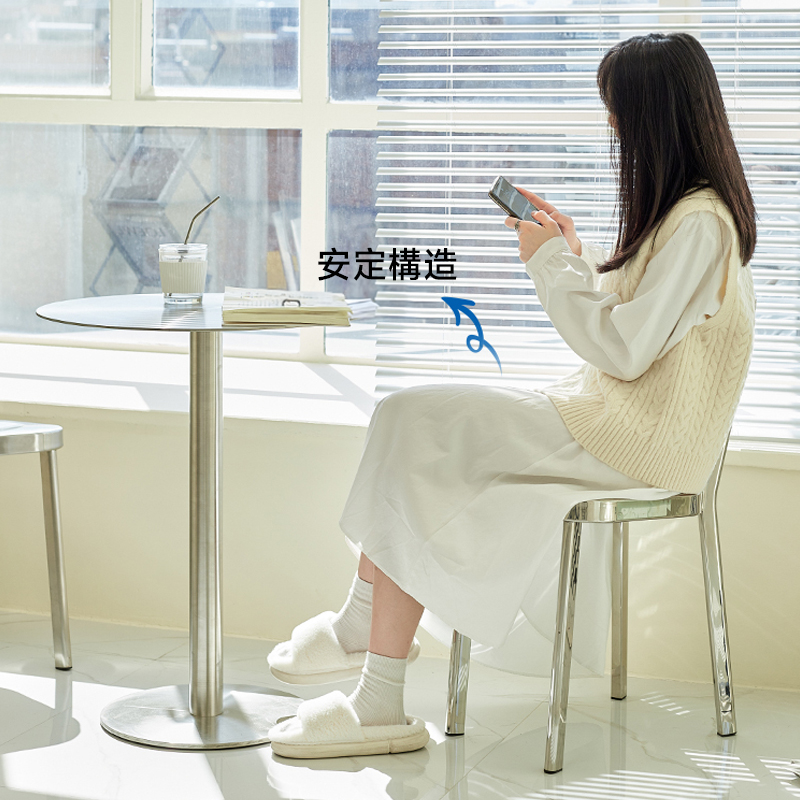 ステンレス製ダイニングチェア
