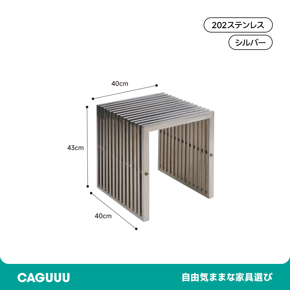 ステンレス製スリットスツール