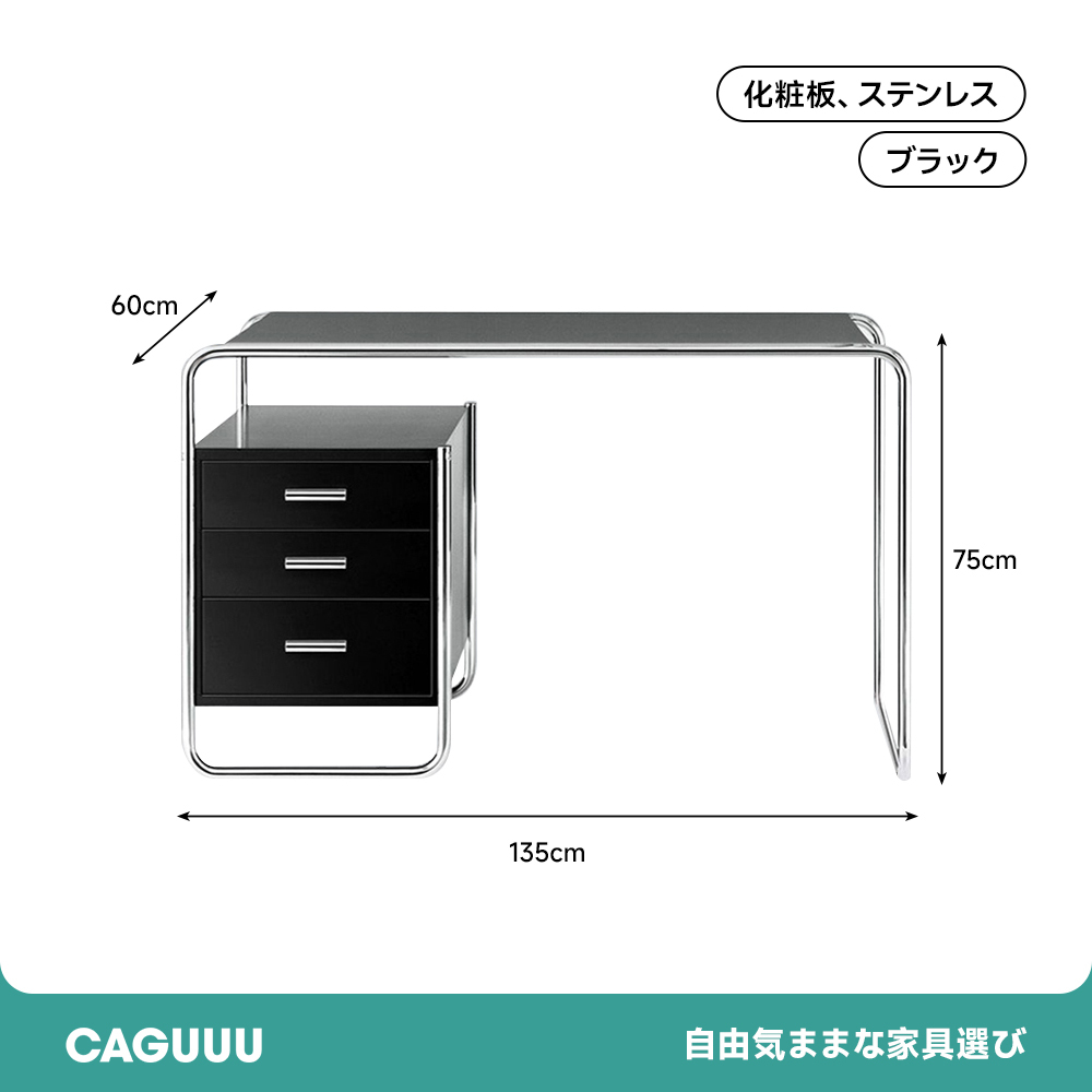収納付きステンレスフレームデスク