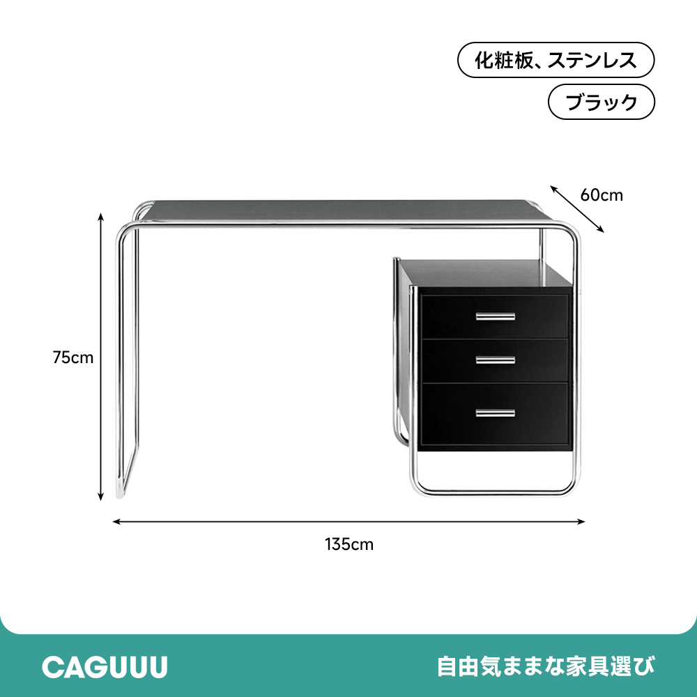収納付きステンレスフレームデスク