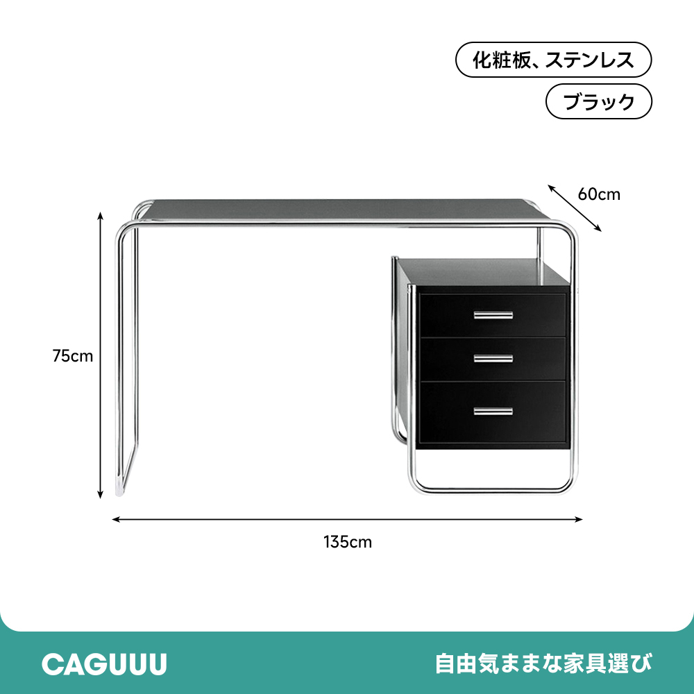 収納付きステンレスフレームデスク